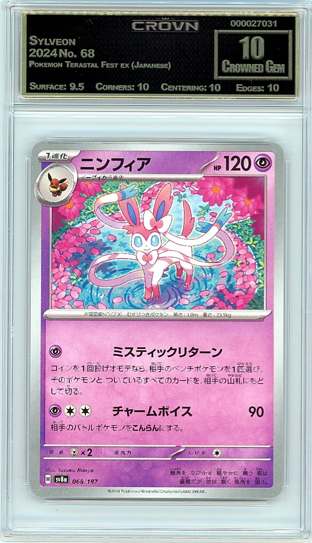 Sylveon