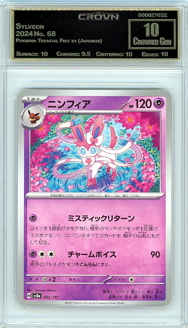 Sylveon