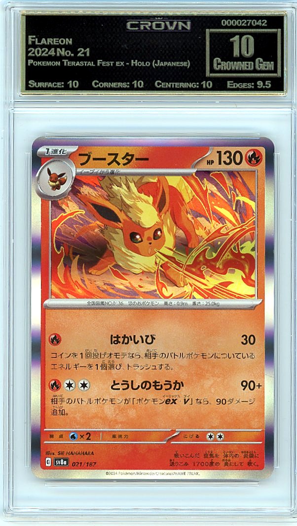 Flareon