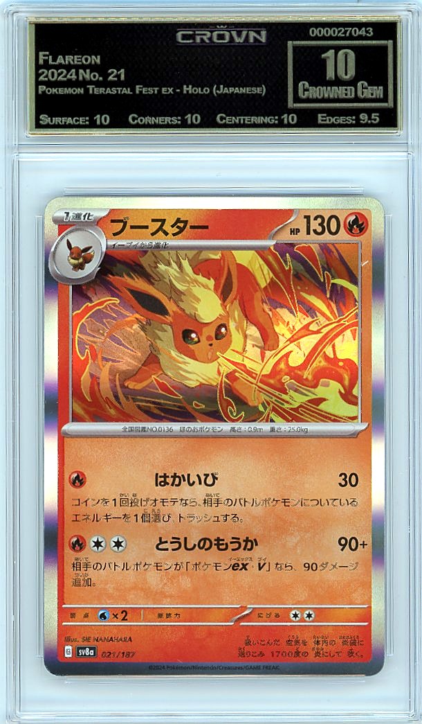 Flareon