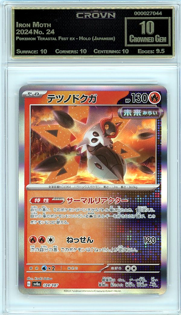 Iron Moth