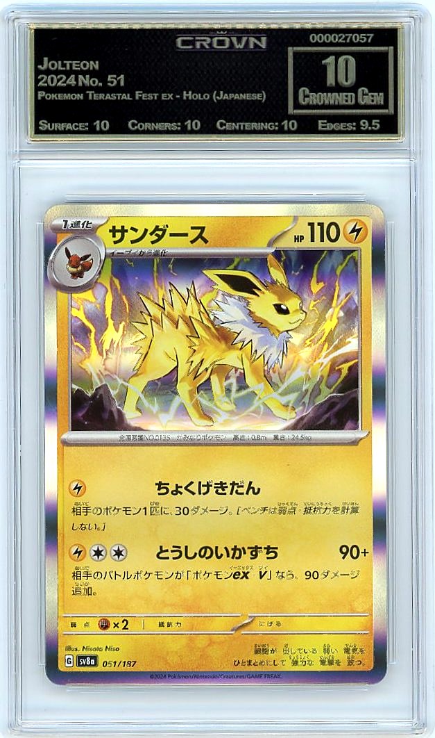 Jolteon