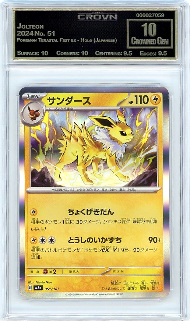 Jolteon