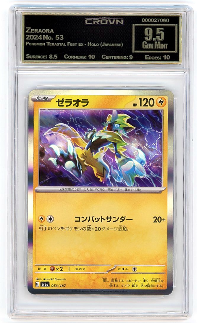 Zeraora