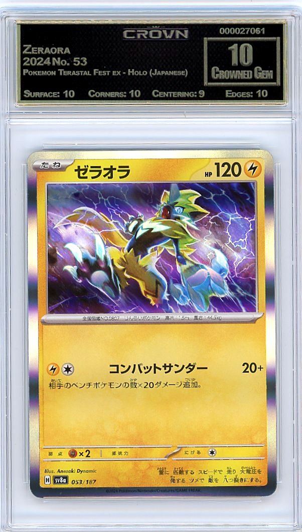 Zeraora
