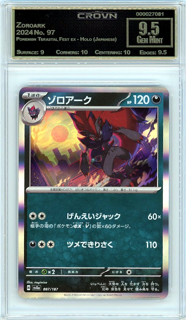 Zoroark