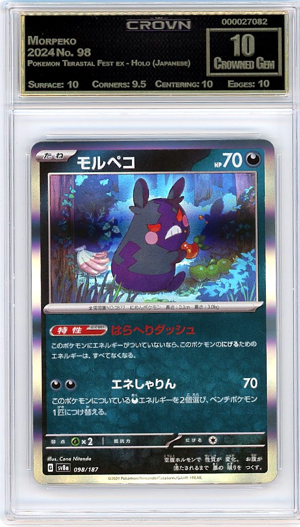 Morpeko