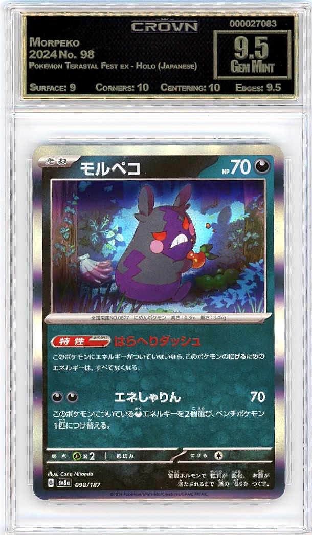 Morpeko