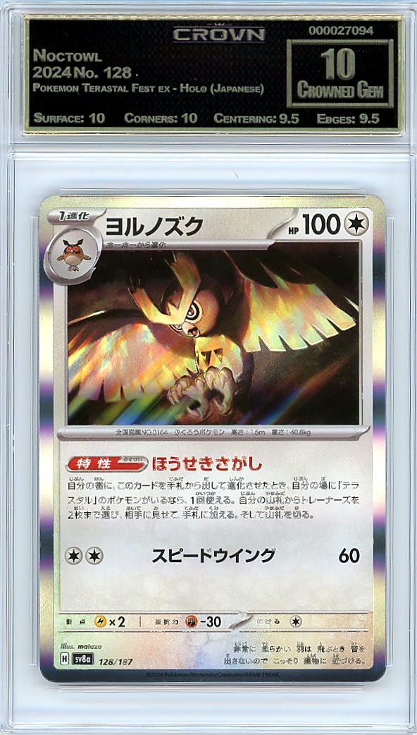 Noctowl