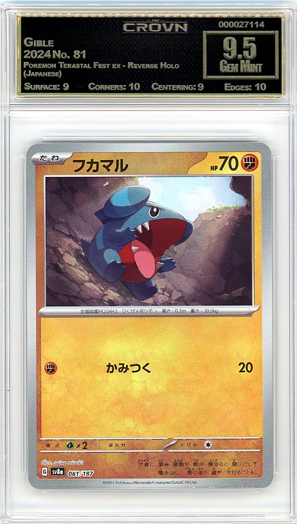Gible