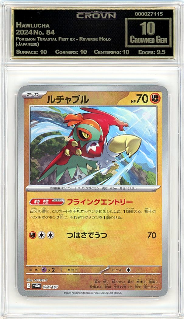 Hawlucha