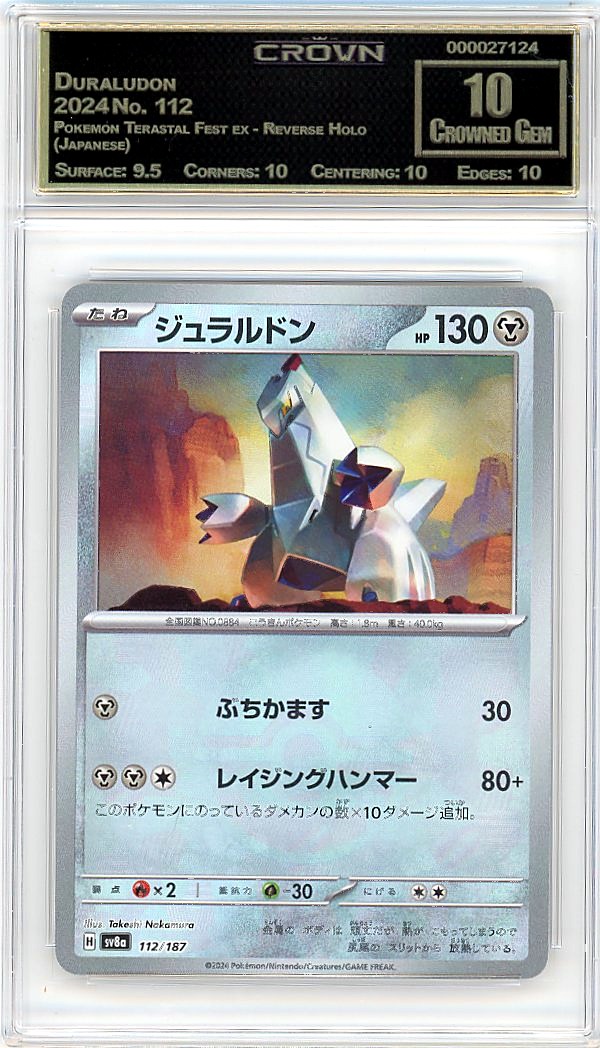 Duraludon