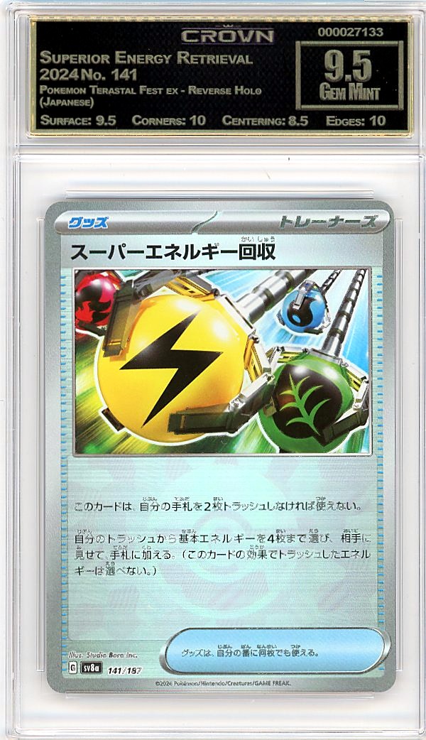 Superior Energy Retrieval