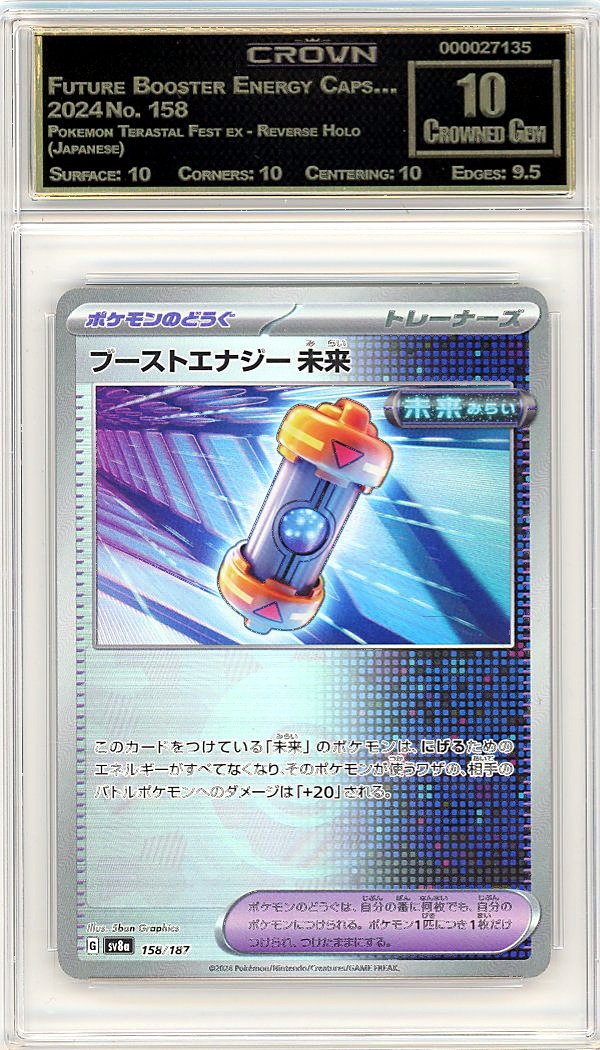 Future Booster Energy Caps…