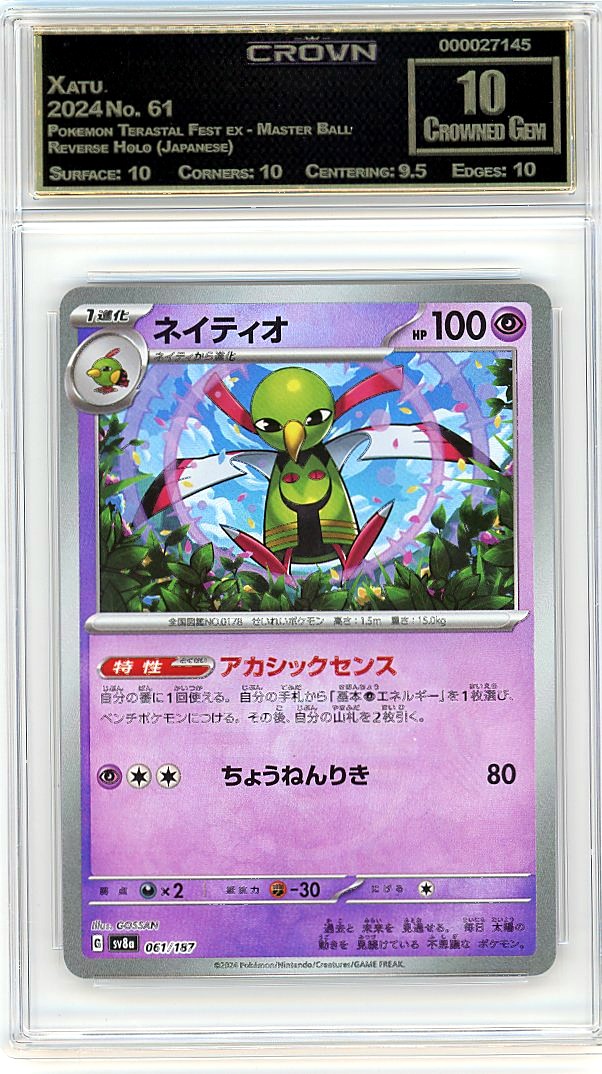 Xatu