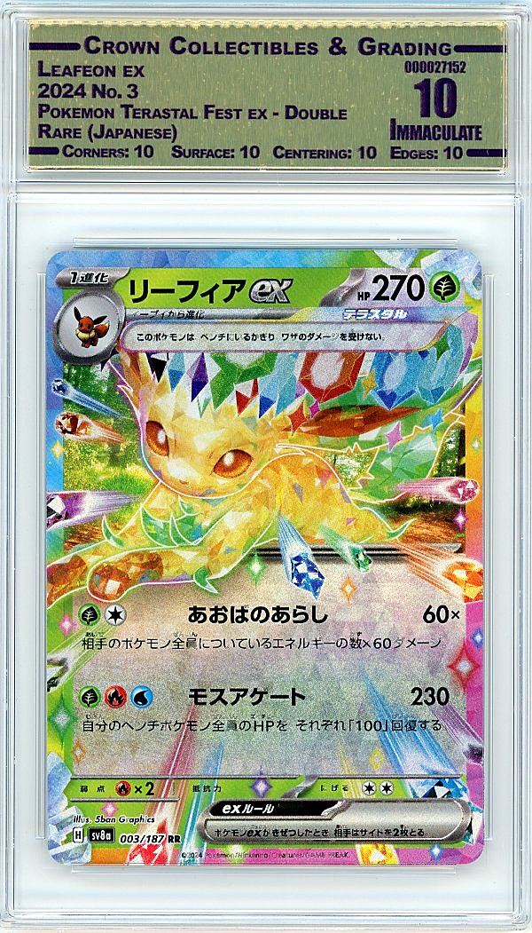 Leafeon ex