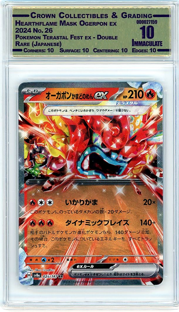 Hearthflame Mask Ogerpon ex