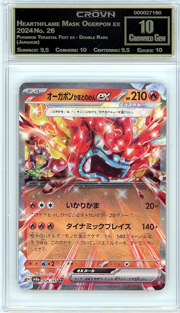 Hearthflame Mask Ogerpon ex