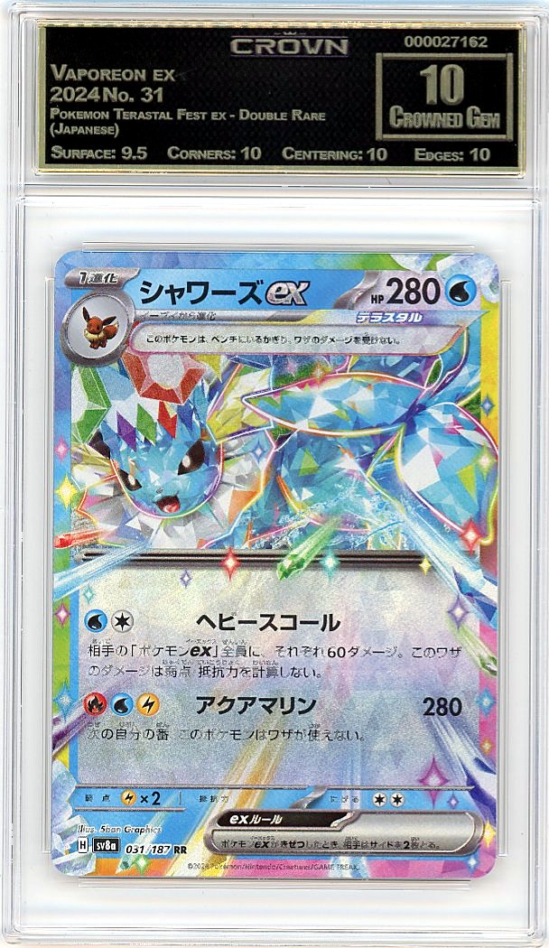 Vaporeon ex