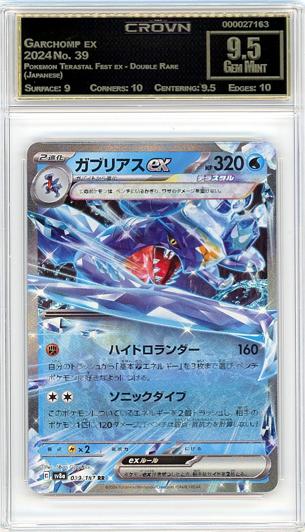 Garchomp ex