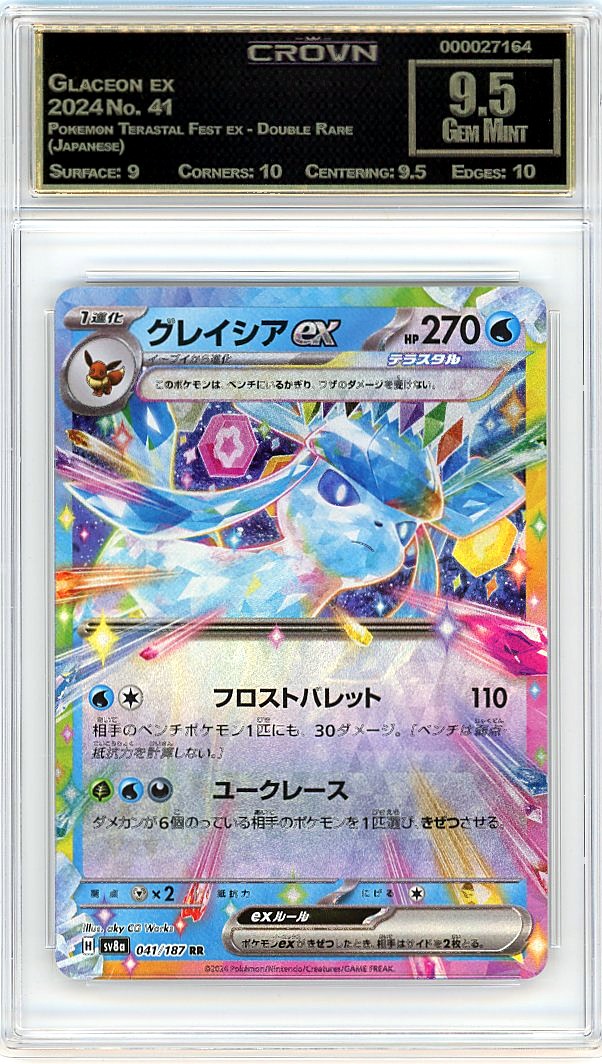 Glaceon ex