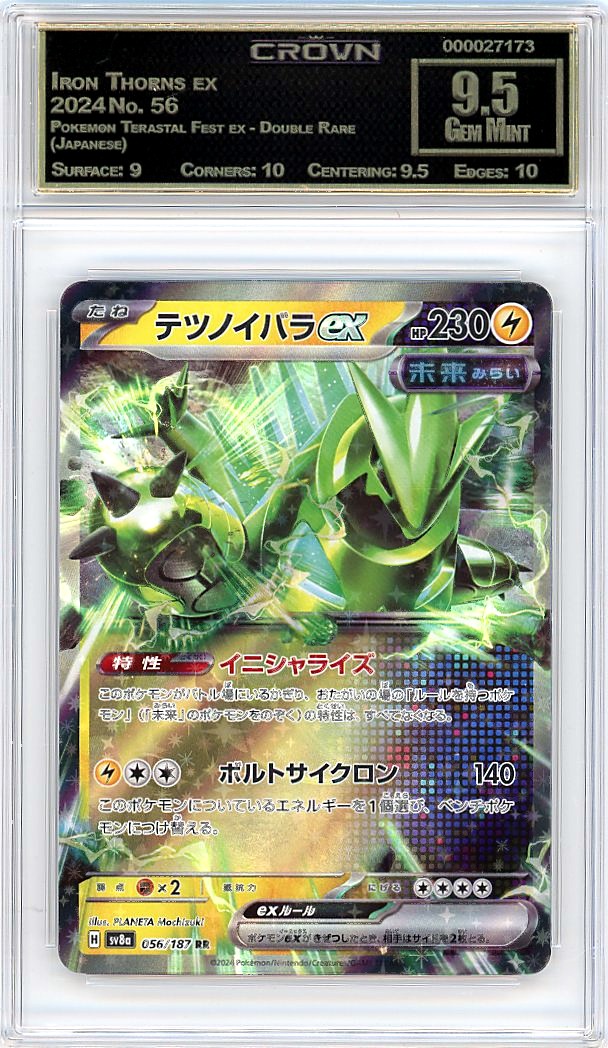 Iron Thorns ex