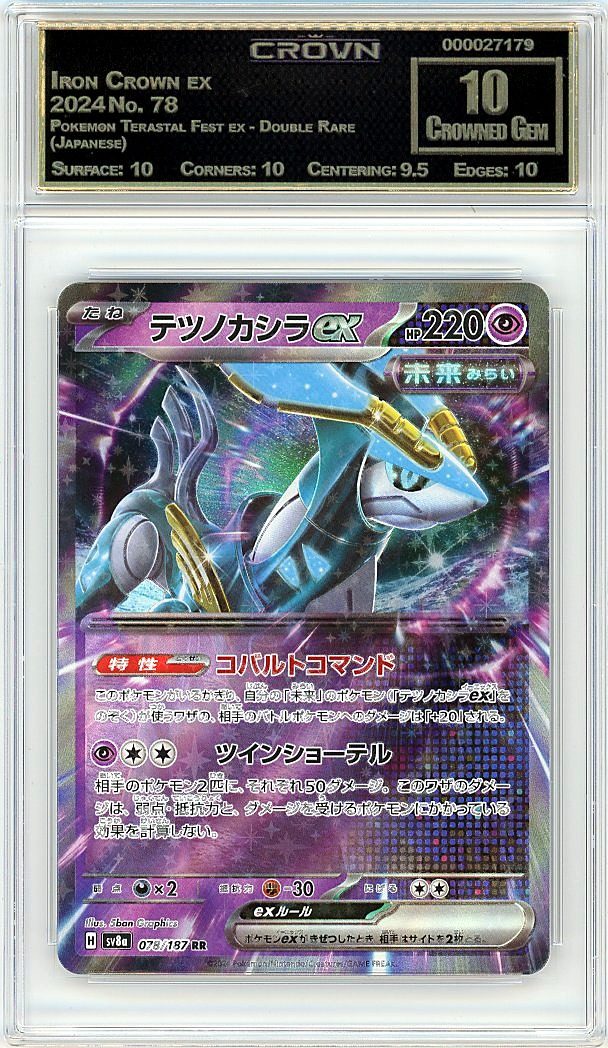 Iron Crown ex