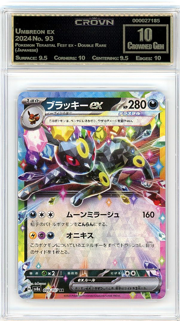 Umbreon ex