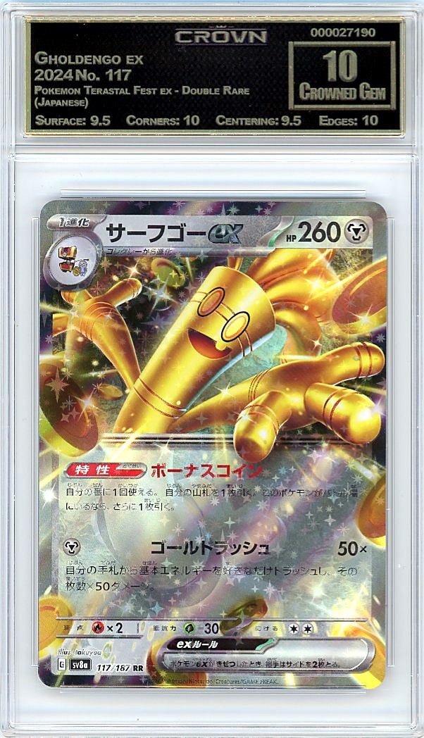 Gholdengo ex