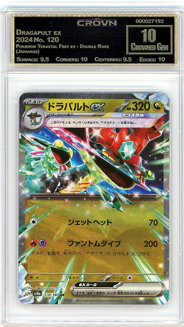 Dragapult ex