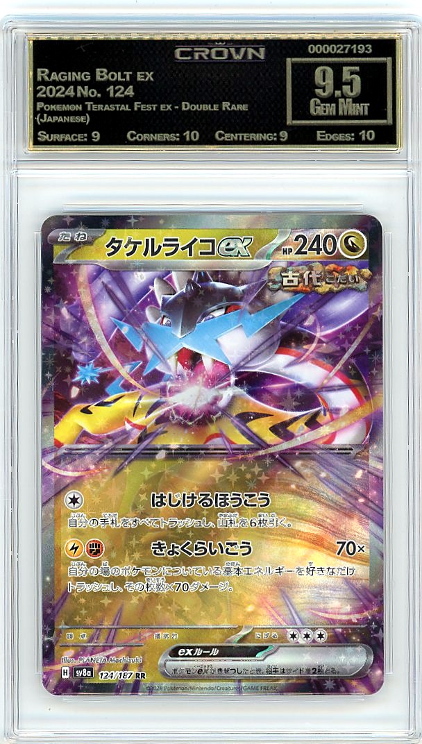 Raging Bolt ex
