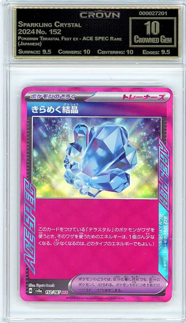 Sparkling Crystal