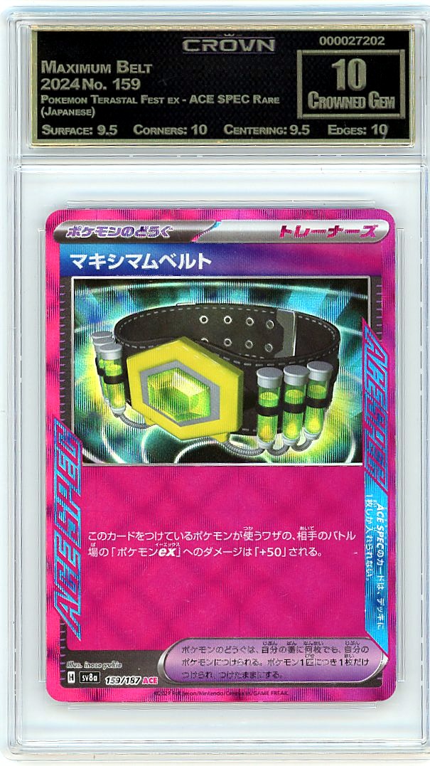 Maximum Belt
