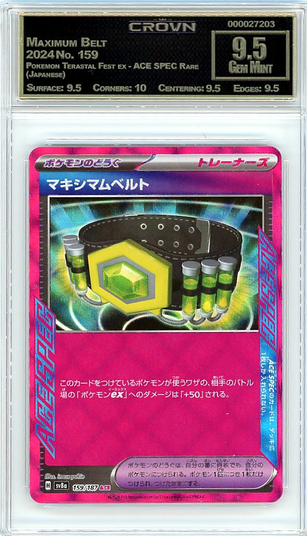 Maximum Belt
