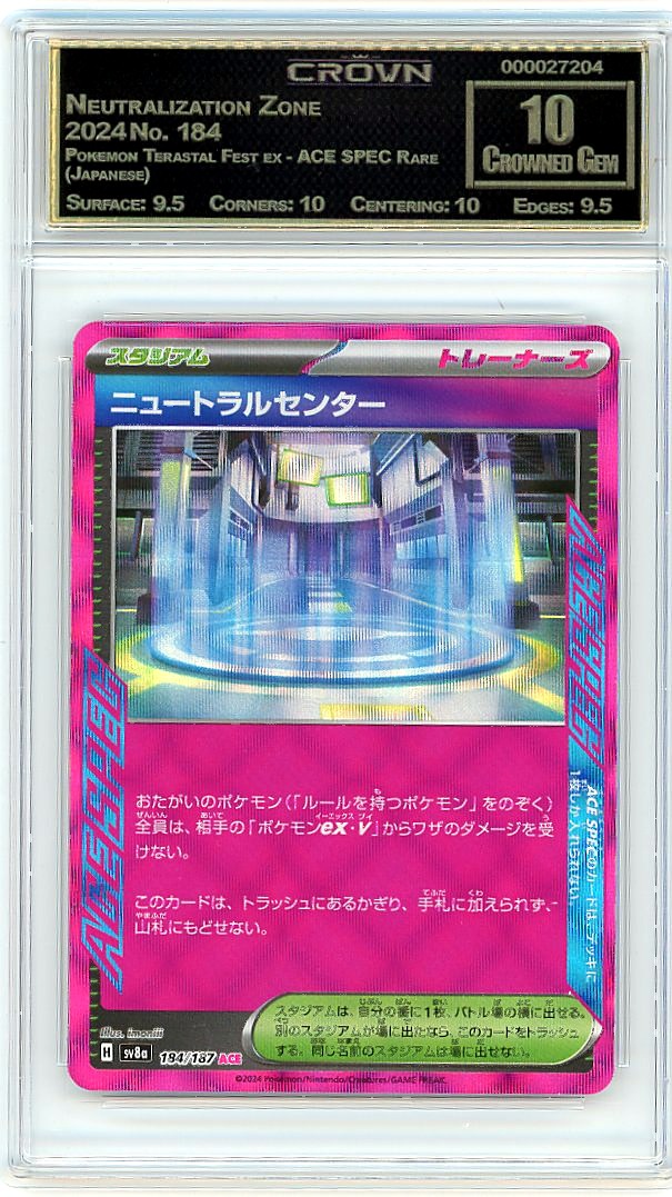 Neutralization Zone