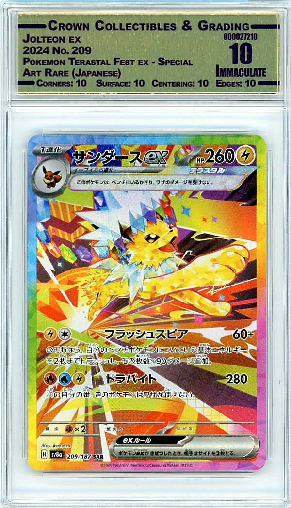Jolteon ex