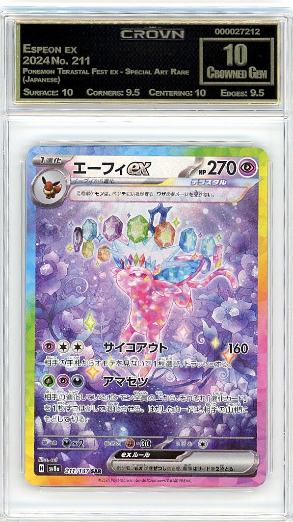 Espeon ex