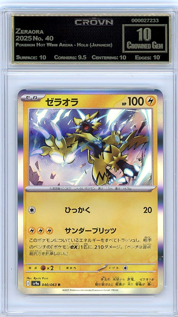 Zeraora