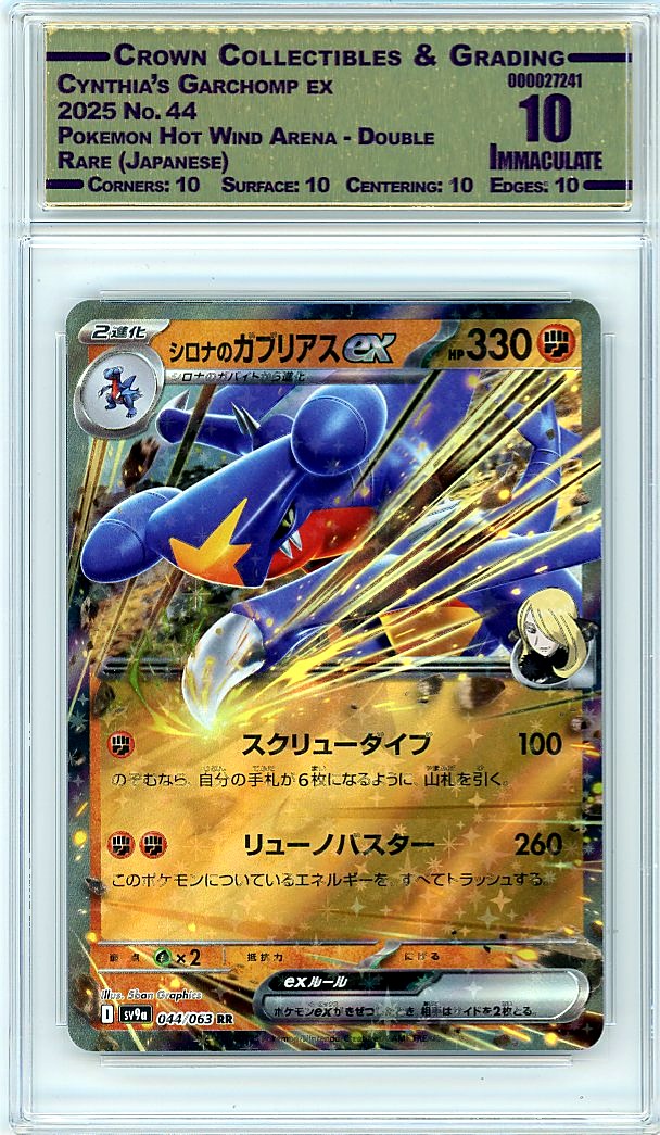 Cynthia's Garchomp ex