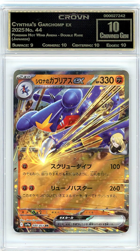 Cynthia's Garchomp ex