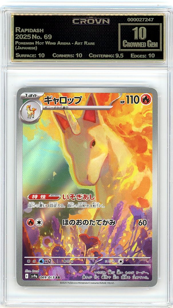 Rapidash