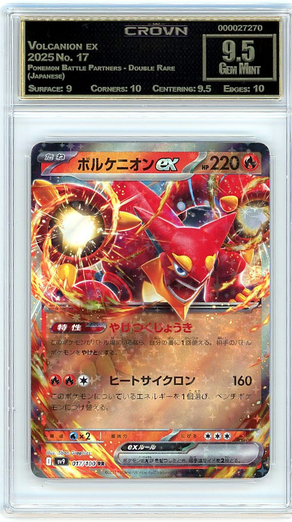 Volcanion ex