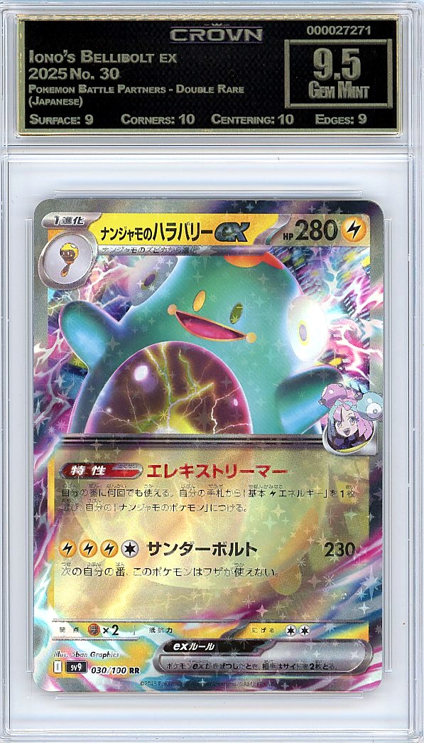 Iono's Bellibolt ex