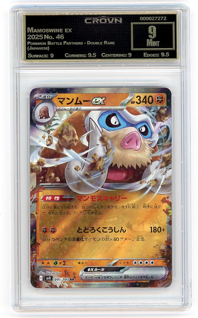 Mamoswine ex