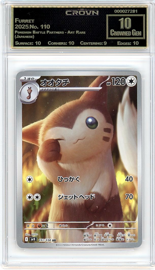 Furret