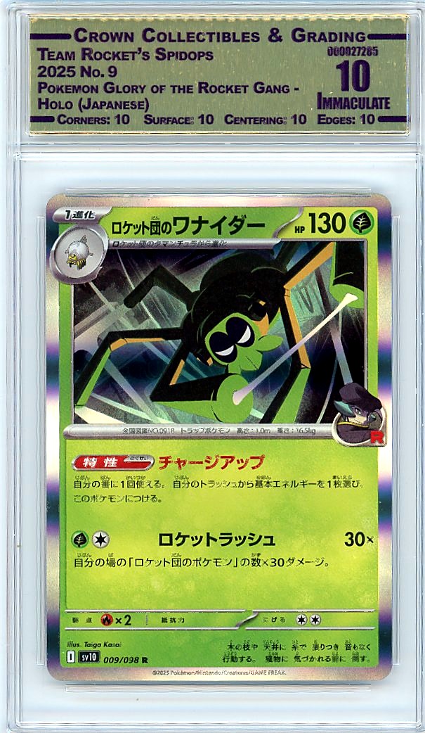 Team Rocket's Spidops