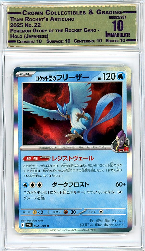 Team Rocket's Articuno