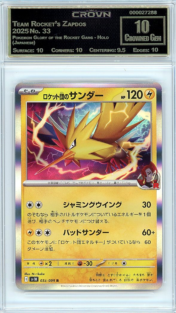 Team Rocket's Zapdos