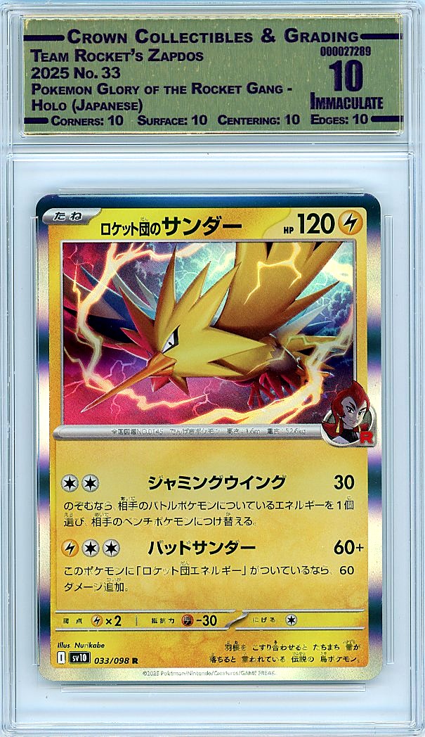 Team Rocket's Zapdos