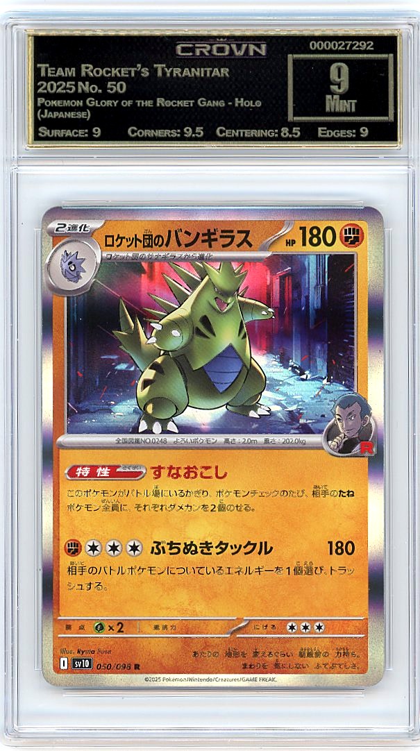 Team Rocket's Tyranitar